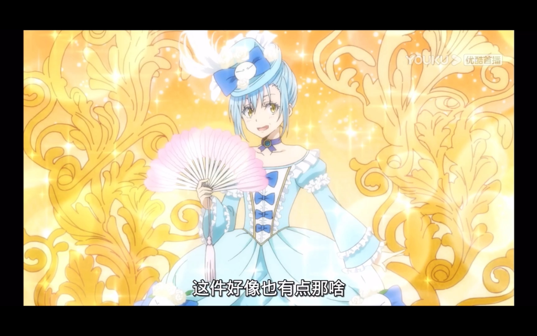 百变利姆露典礼大换装绝了与夏尔有99相似