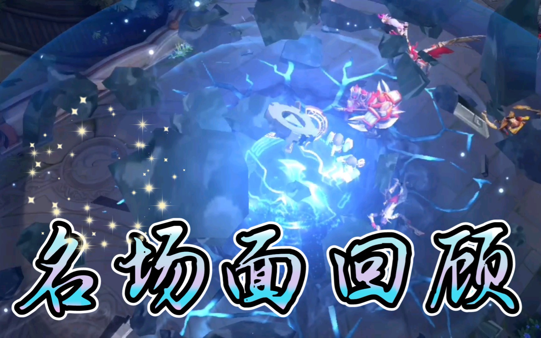 关于梦境大乱斗2min推塔的全过程