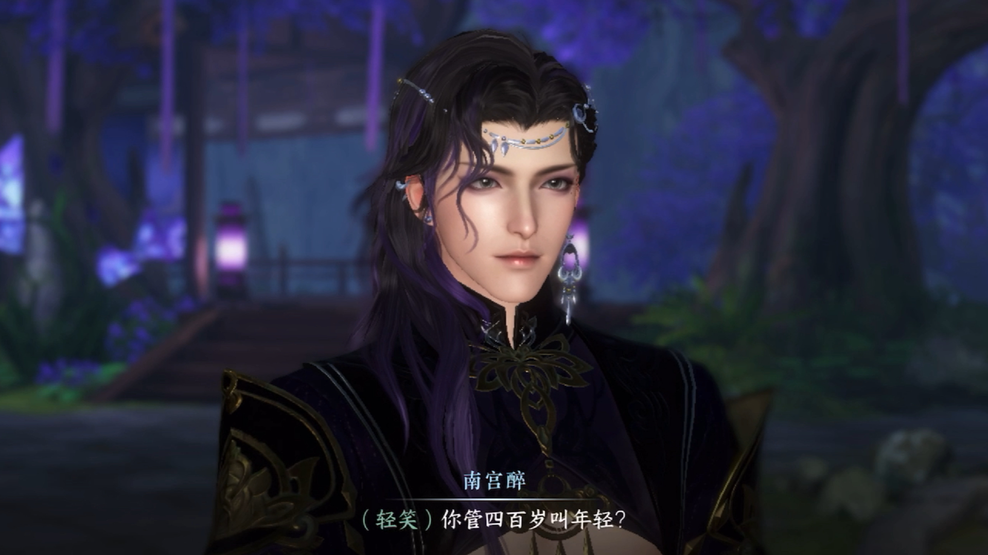 你觉得自己是九灵,那便是了〖逆水寒手游/九灵流派剧情