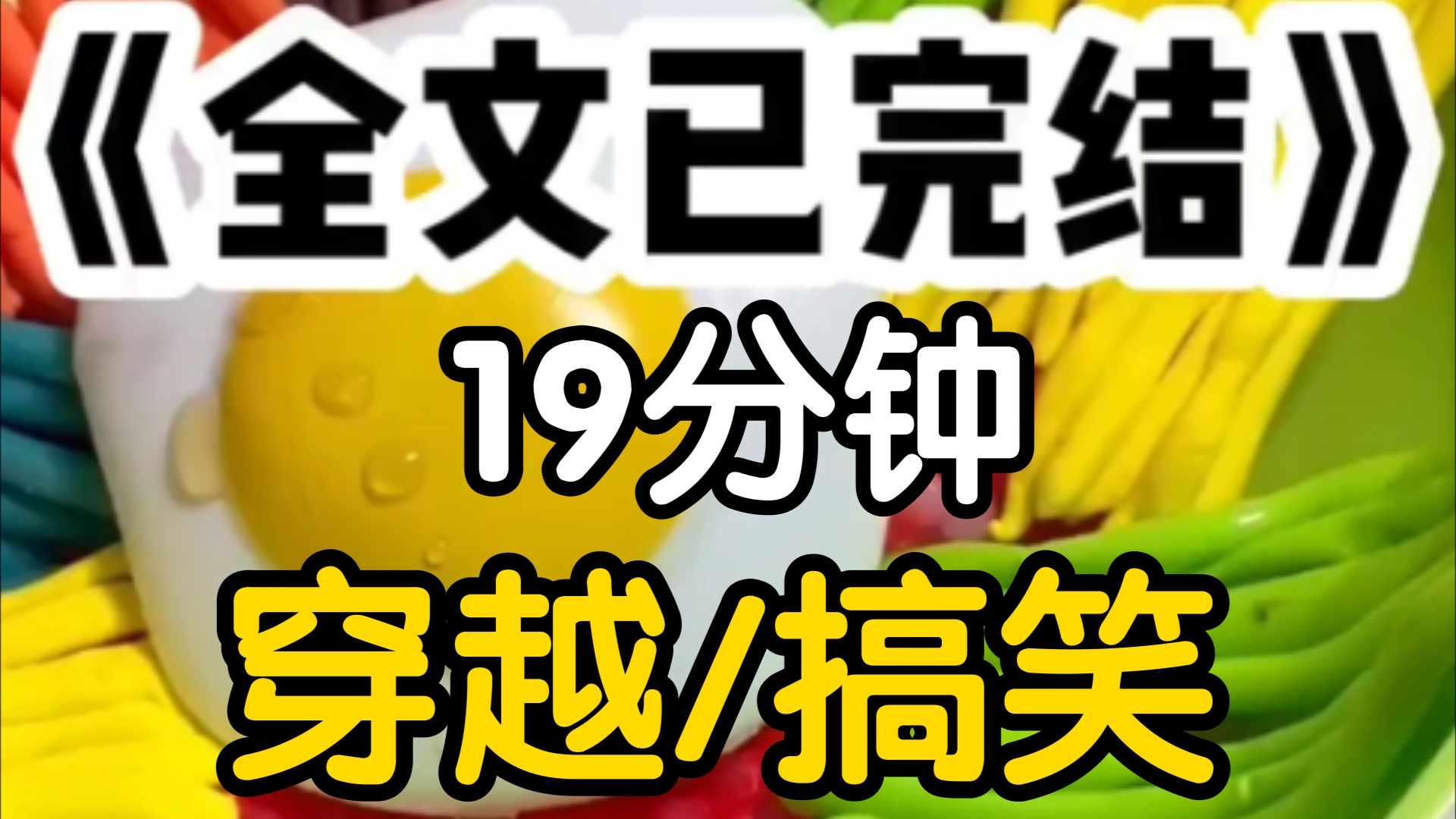 [一更到底]感谢上天,许了3980一个愿之后,我终于穿越到甄嬛传体验沉浸式宫斗了我成了华妃的婢女灵芝,是的灵芝要不是环学研究专业博士毕业我还真不...