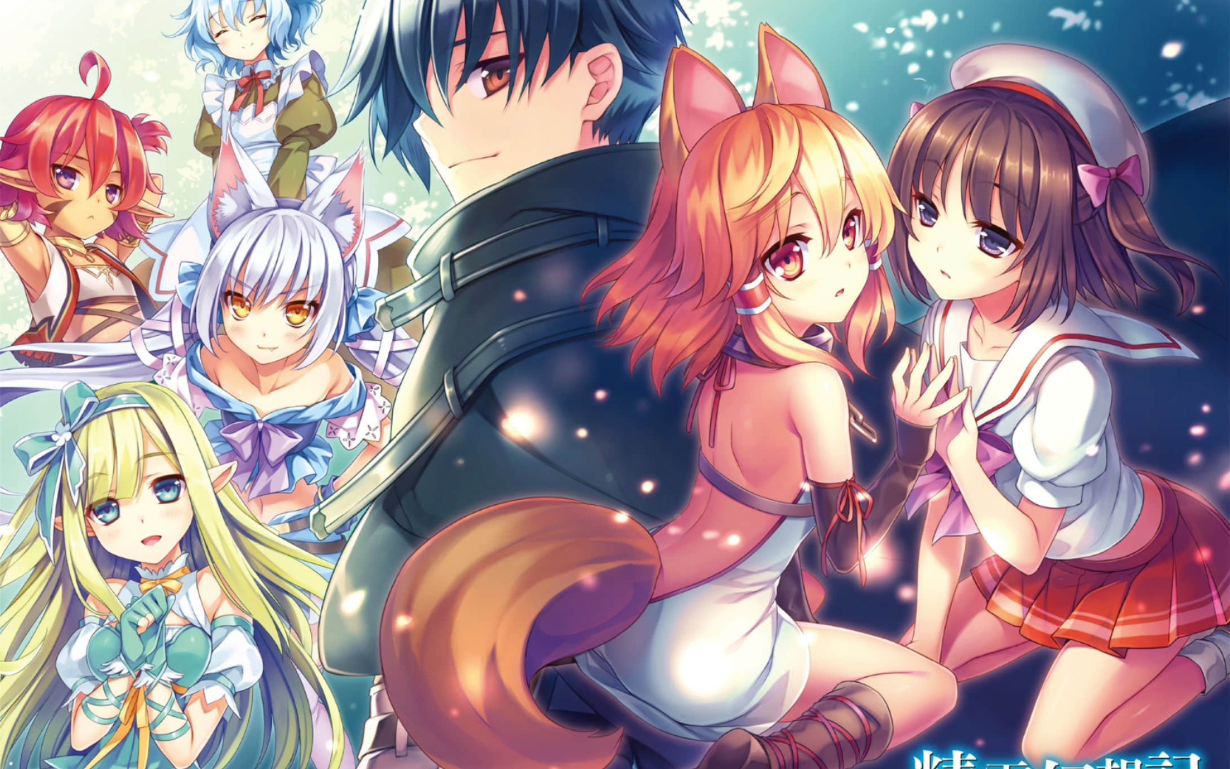 精灵幻想记轻小说第二卷插画部分