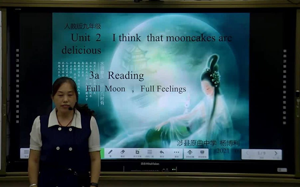 《Full moon ,full feelings》 杨博利 课堂实录哔哩哔哩bilibili