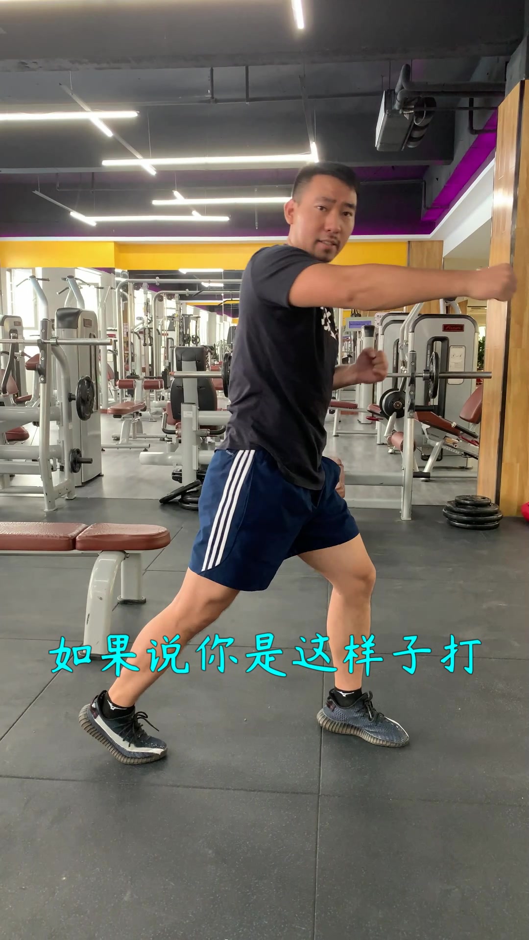 后手直拳的打法教学,看完就会哔哩哔哩bilibili