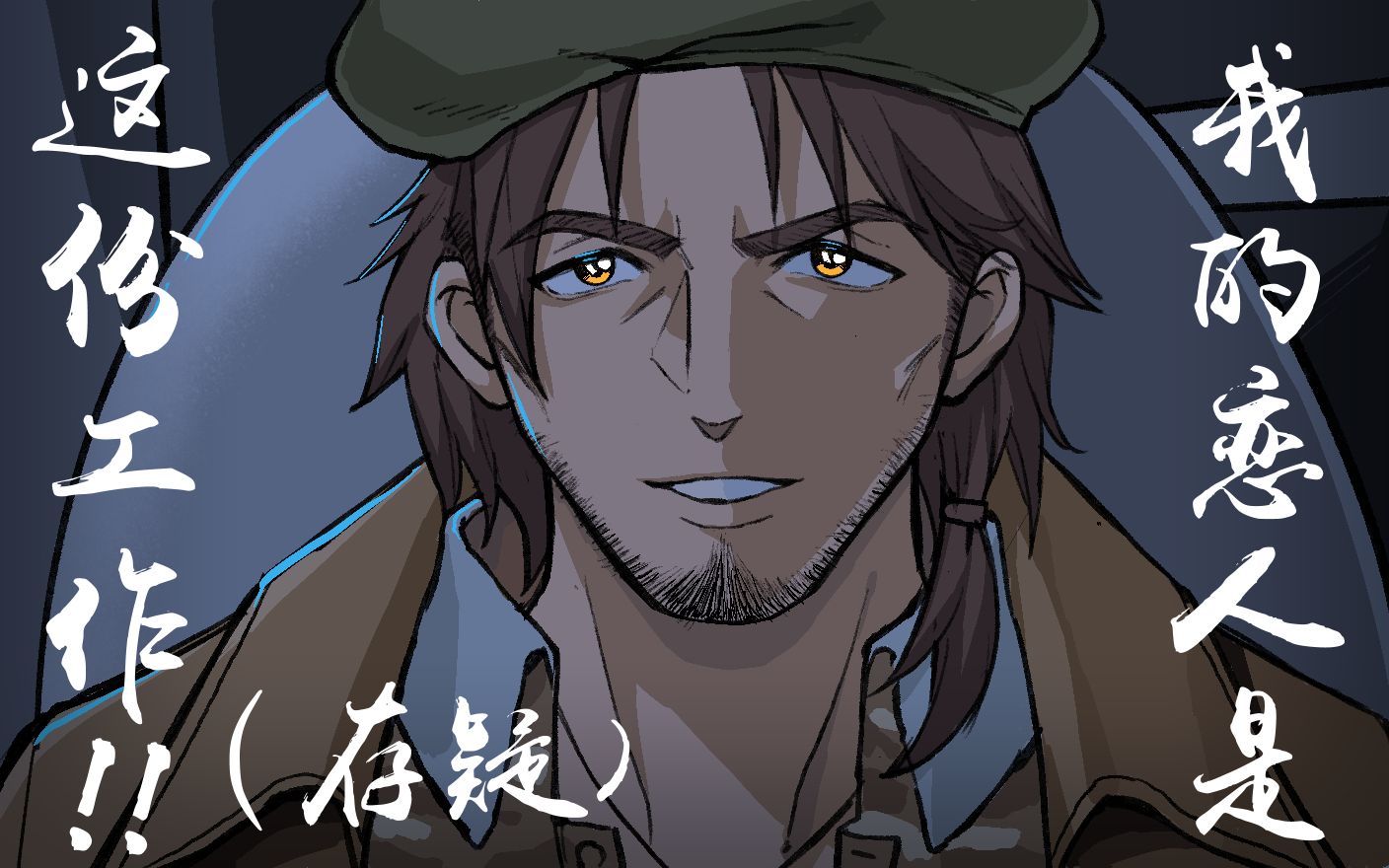 【剪辑熟】贝叔的恋爱话题?【nijisanji/贝尔蒙德·班德拉斯】