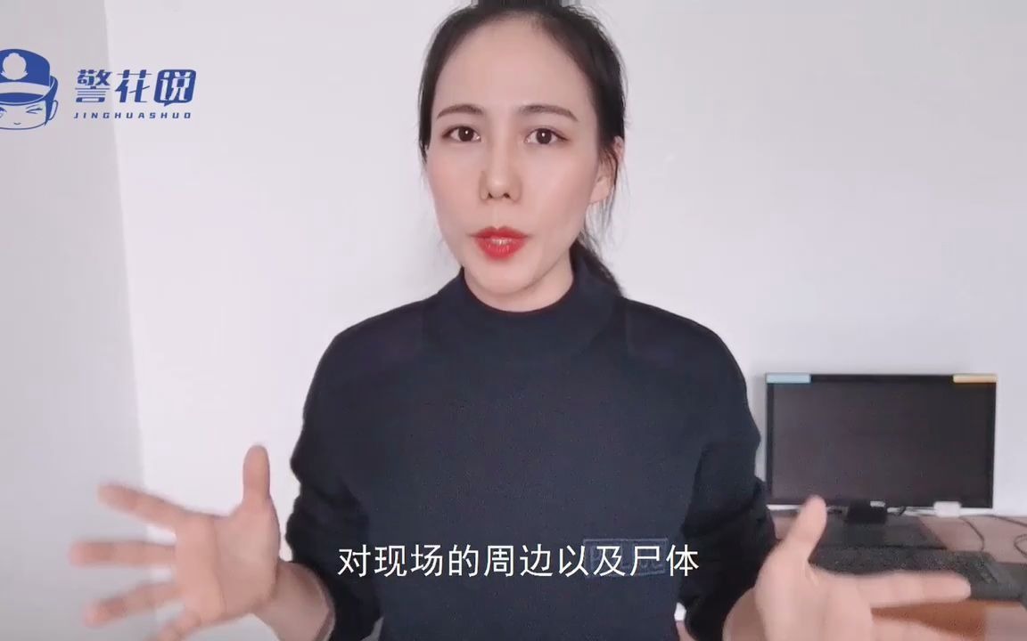 [图]【法医档案】看的吃不下饭？莉姐带你揭秘现实中的法医工作