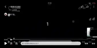 Descargar video: 零到绝对无限全部