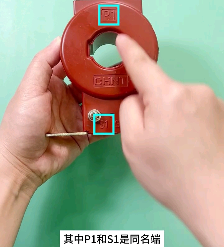 电流互感器的p1/p2,s1/s2有什么用