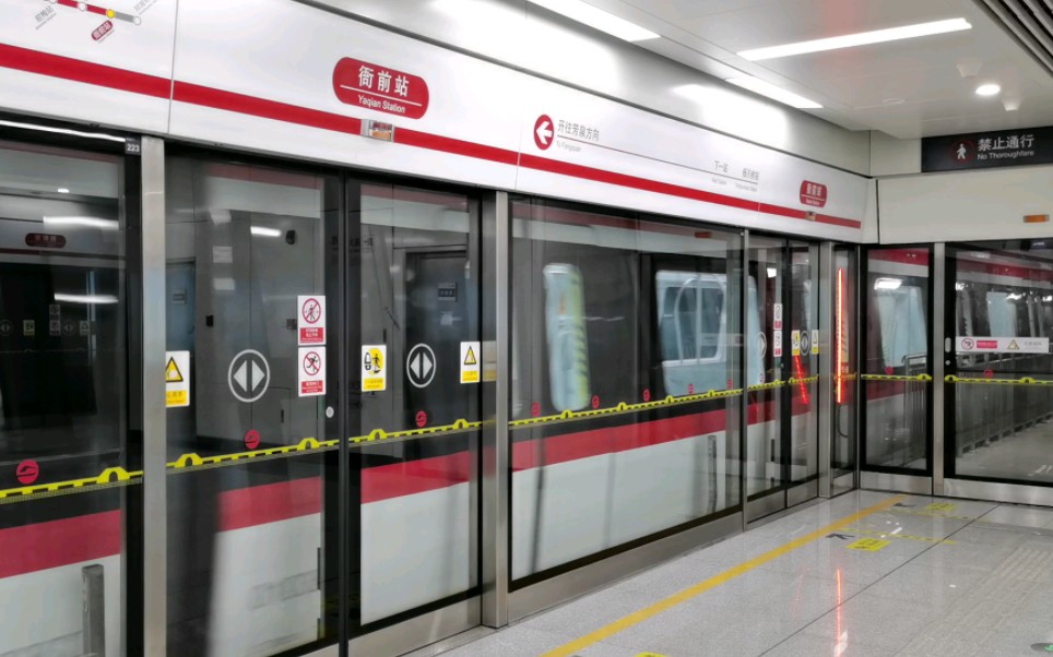 【绍兴地铁】1号线01038回送通过衙前站