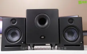 Скачать видео: Presonus T8 低音炮简介 - 叉烧便利店