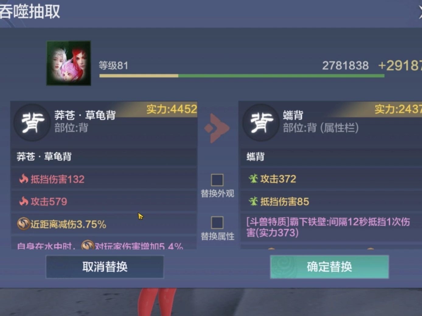 妄想山海:买貔貅的勾玉不小心花完了