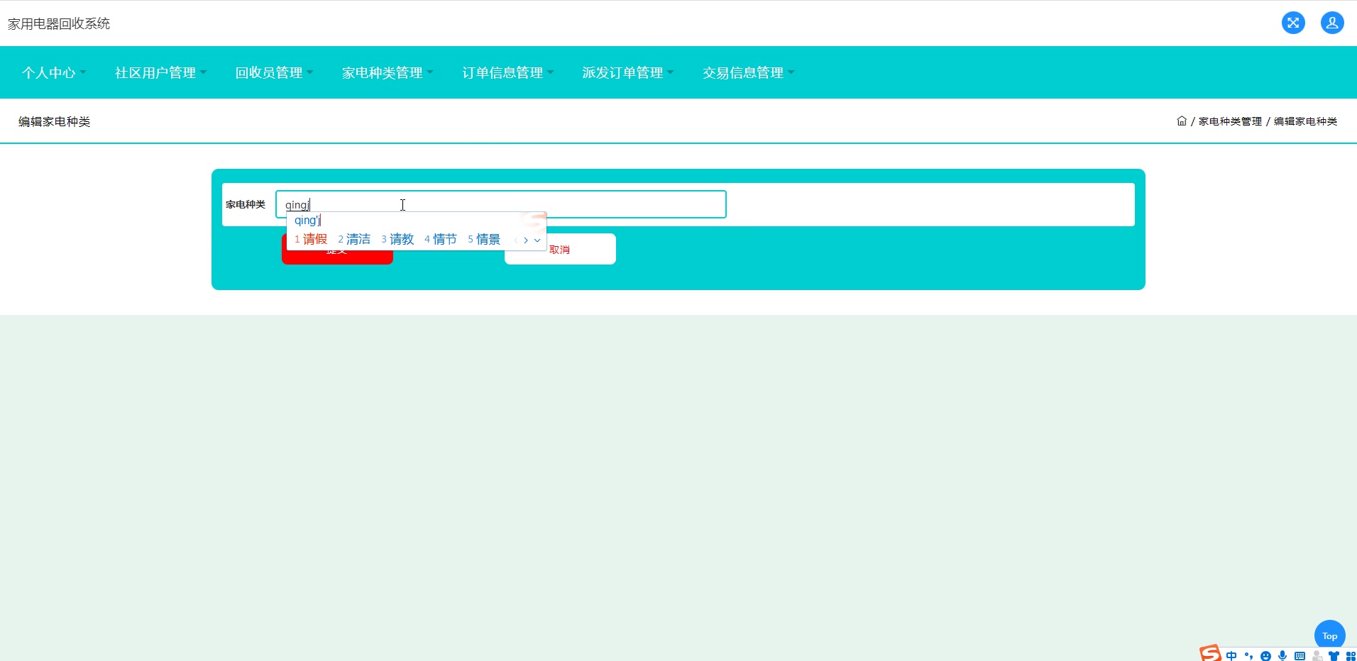 049ssm网上招投标系统演示录像20221dl59哔哩哔哩bilibili