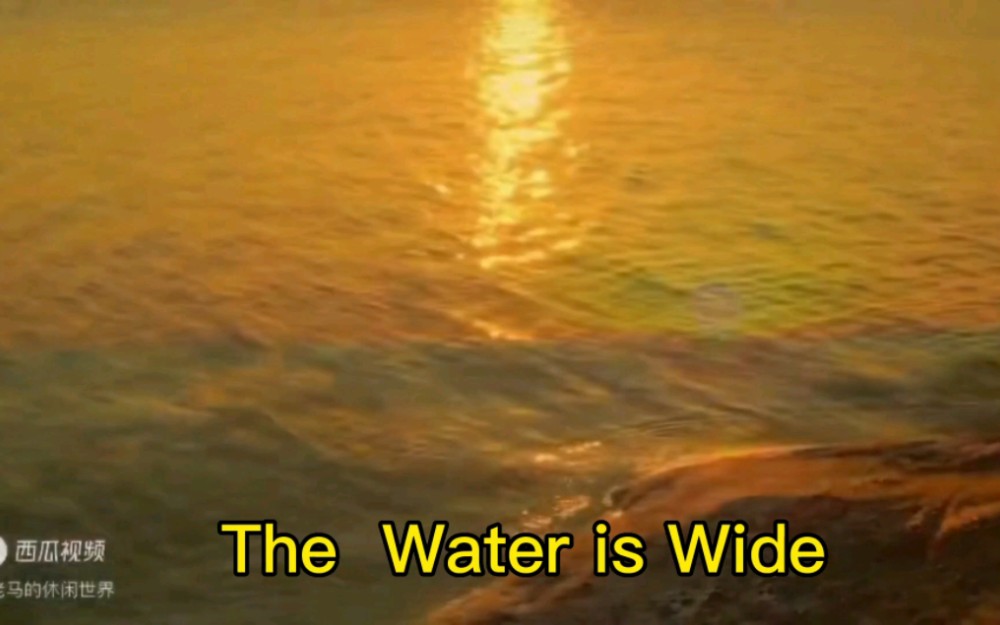 [图]《The Water is Wide》（宽阔的河》演唱：潘幽燕