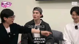 李栋旭：在石哥，你不是今年有大选嘛