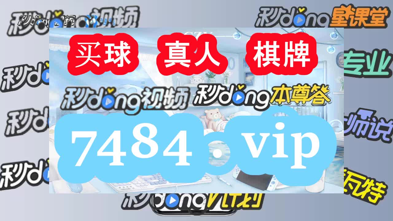 一分钟看懂飞艇168官方开奖历史