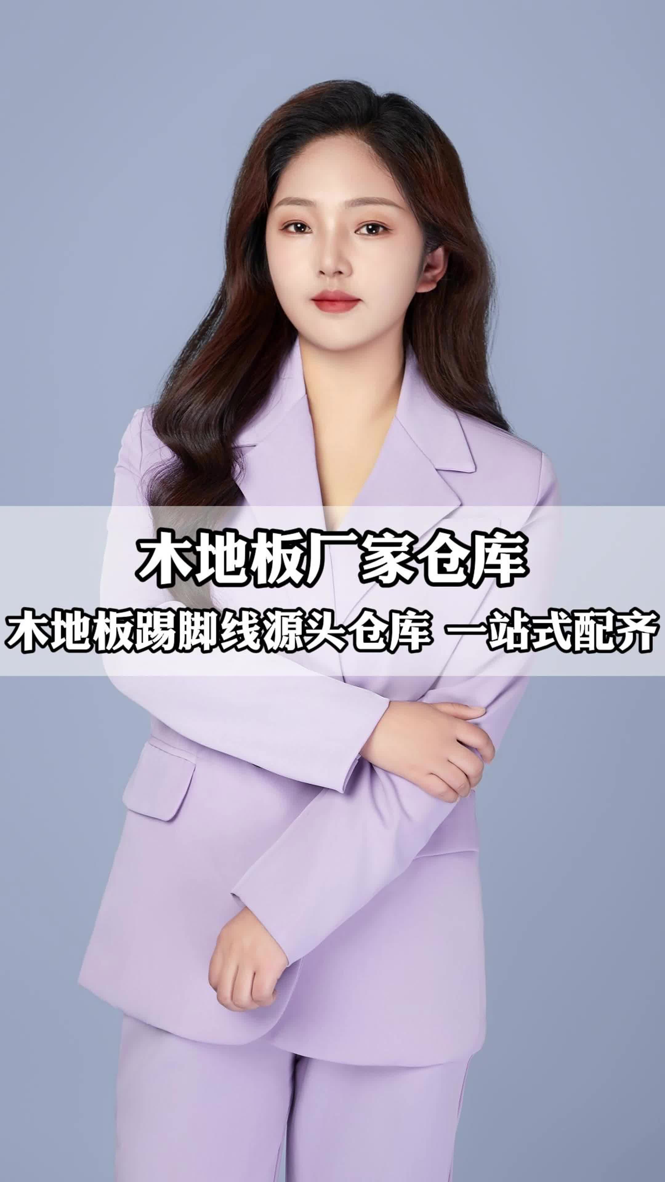 从源头把控价格,一片也是批发价.#木地板#复合地板#纯实木