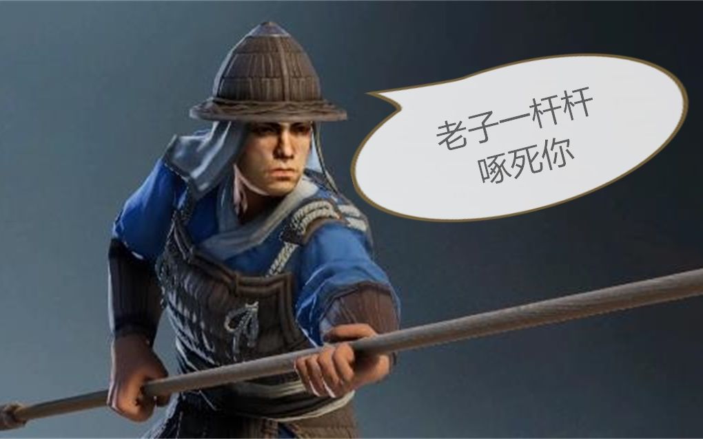 战意全站首发播州长枪营移动拒马金汤毒测试