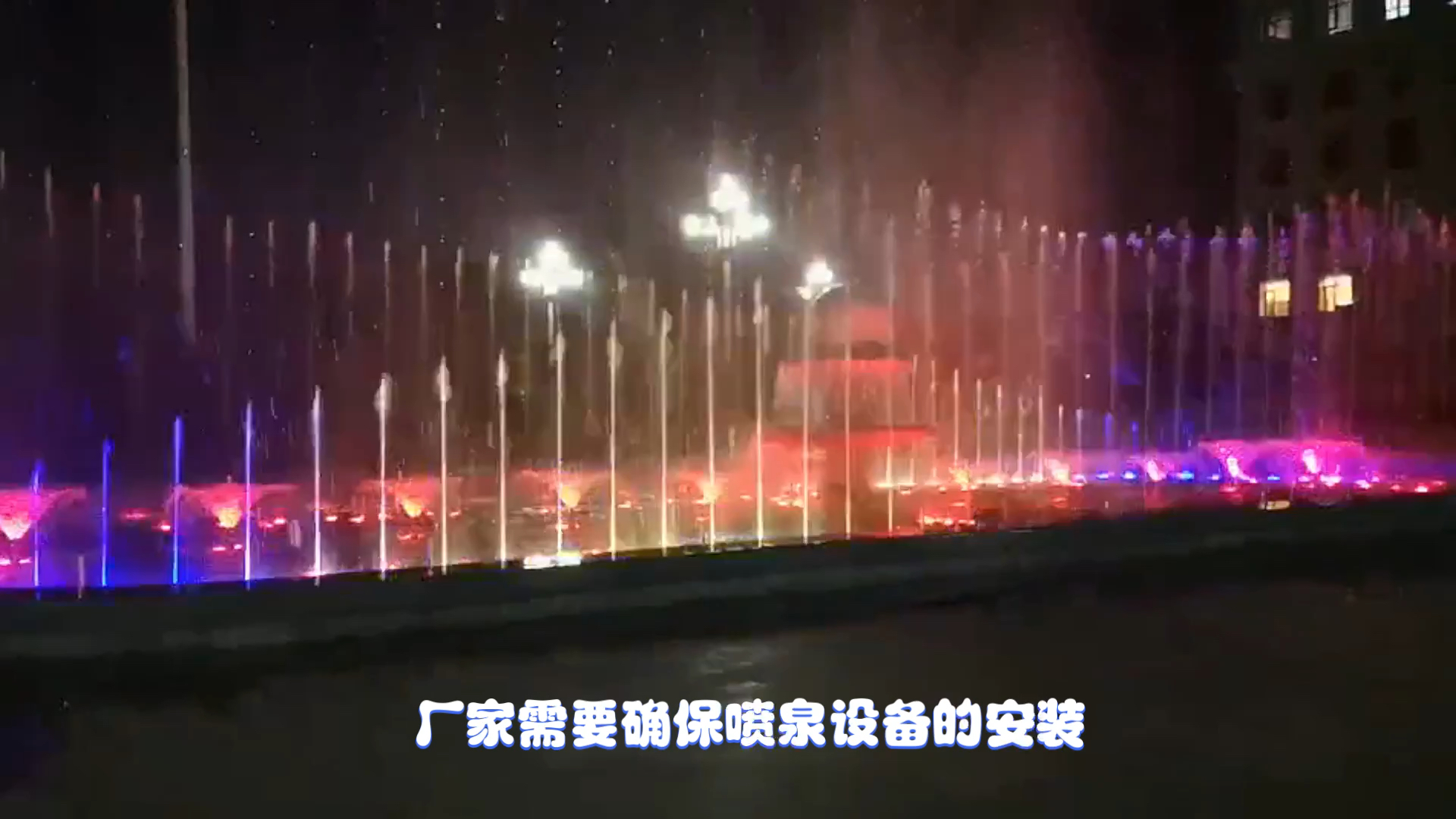 音乐喷泉安装施工厂家 河道漂浮喷泉安装厂家 广场旱地喷泉厂家 小型