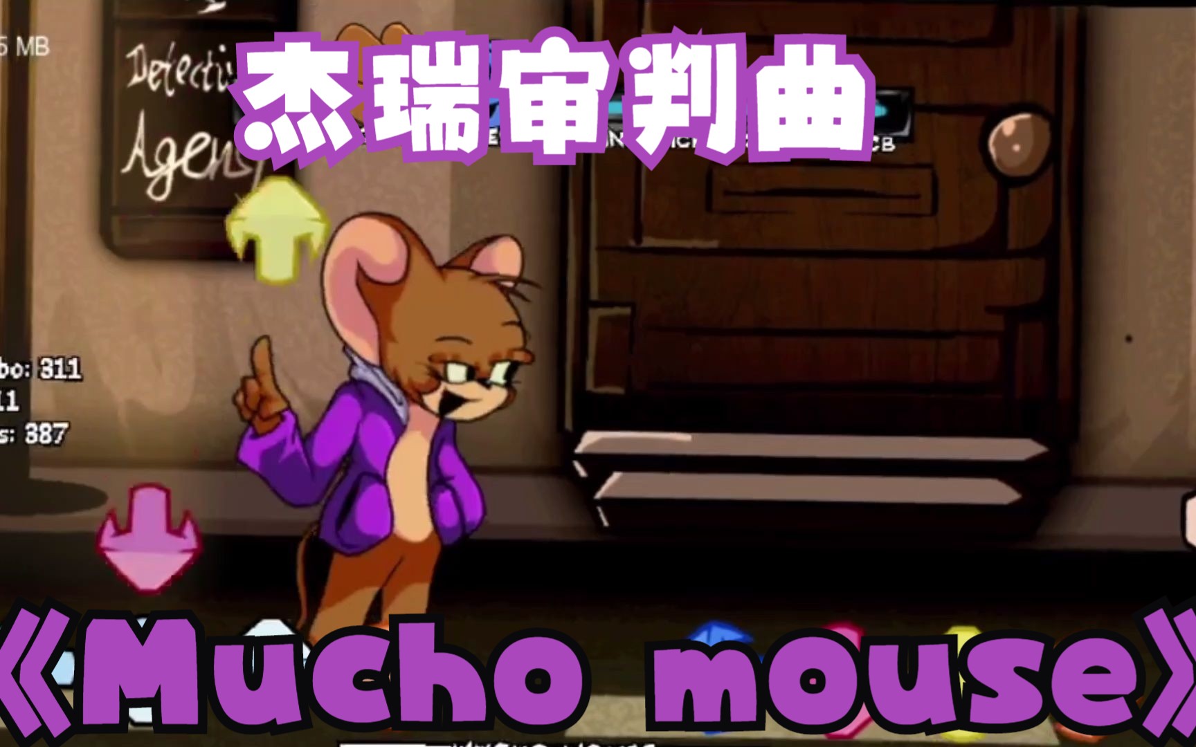 0 自选曲 -mucho mouse jerry审判曲 - 视频下载 video downloader