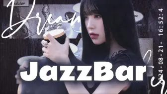 Download Video: 【DREAMCATCHER】糊团仙曲！捕梦网Jazz Bar有多仙你知道吗！Ballad Pop永远的神！