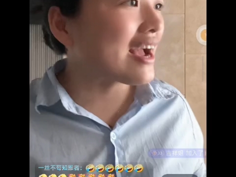 2024/5/14小丸子今日好日子直播间!