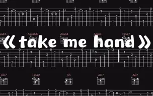 Download Video: 【吉他谱】《take me hand》