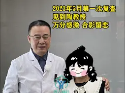 女孩脊柱侧弯26年，术后的她，人生第一次穿上了裙子~