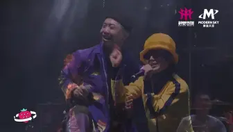 GAI周延×新裤子乐队《有空一起吃饭》新歌首演