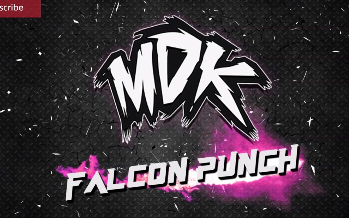 mdk-falcon punch_哔哩哔哩_bilibili