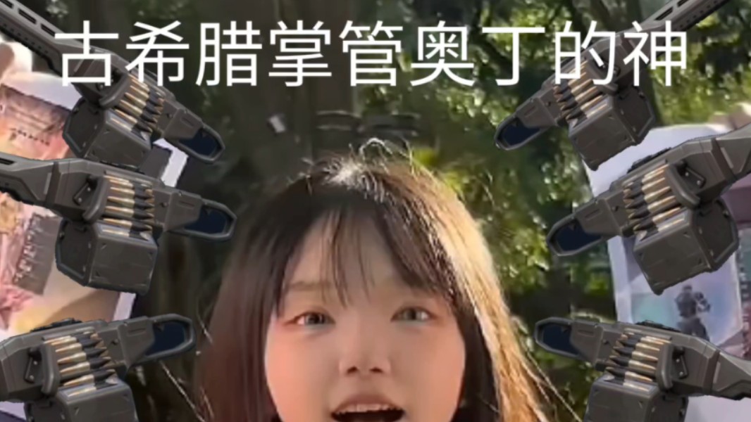 【困】瓦区扛把子,困门万岁