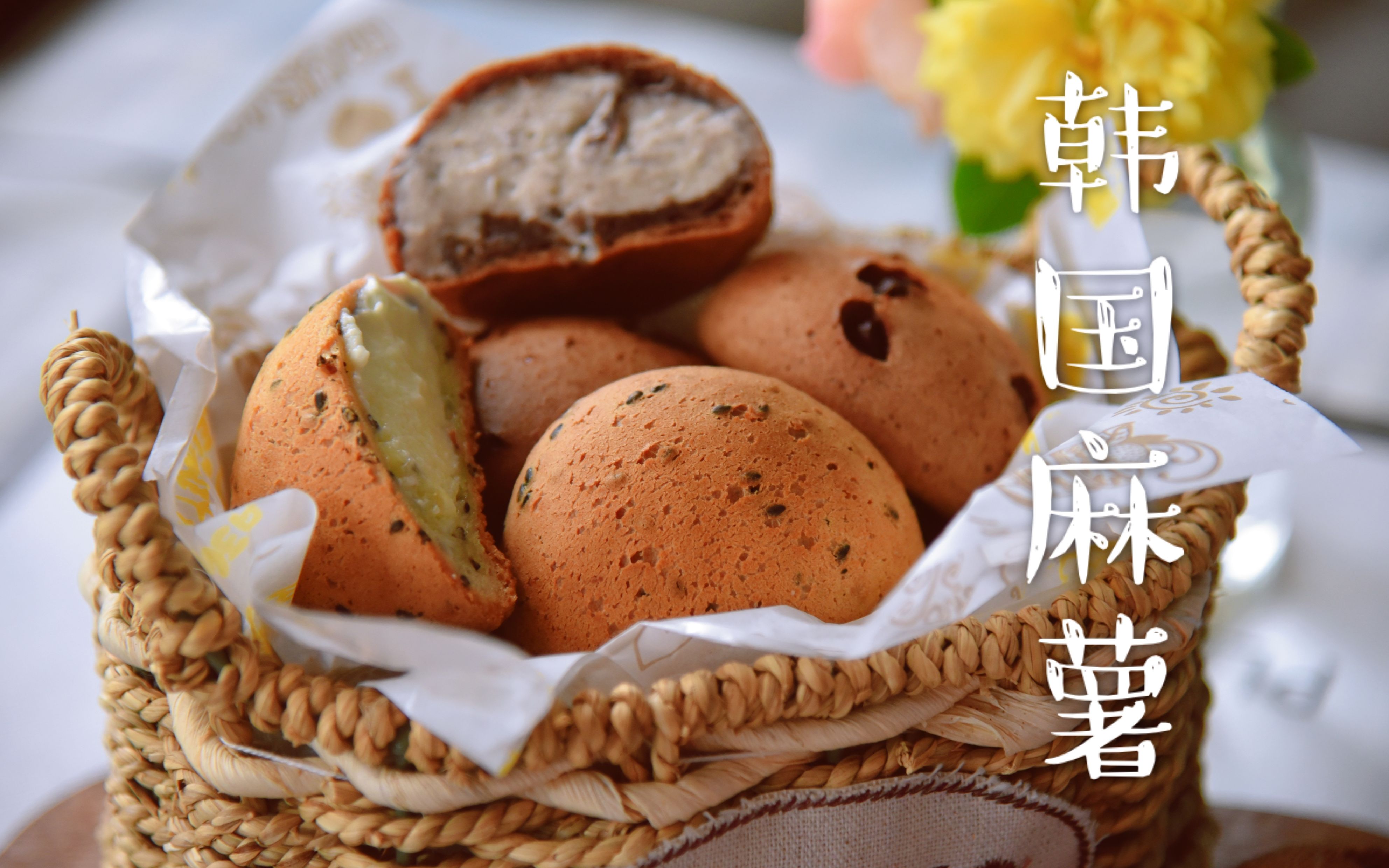 韩国麻薯波波面包 爆浆恐龙蛋 有点像泡芙?