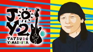 Disc 15 伊代In 武道館Live!)松本伊代/IYO MATSUMOTO スイート16 BOX