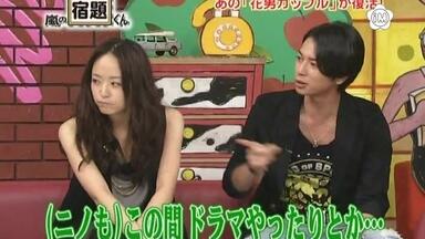 嵐 - えりちゃん Arashi 090226 ひみつのアラシちゃん_哔哩哔哩_bilibili