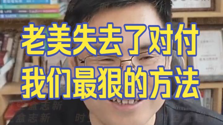20260920 五间大瓦房午间神侃