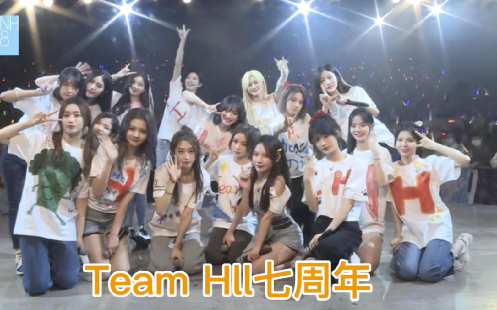 [图]SNH48 TeamHll 七周年特别公演 H队真的有在慢慢变好 成员真的有在好好的爱H队 感谢Hll大家的付出 更要感谢昕羊两位大前辈能坚持到现在