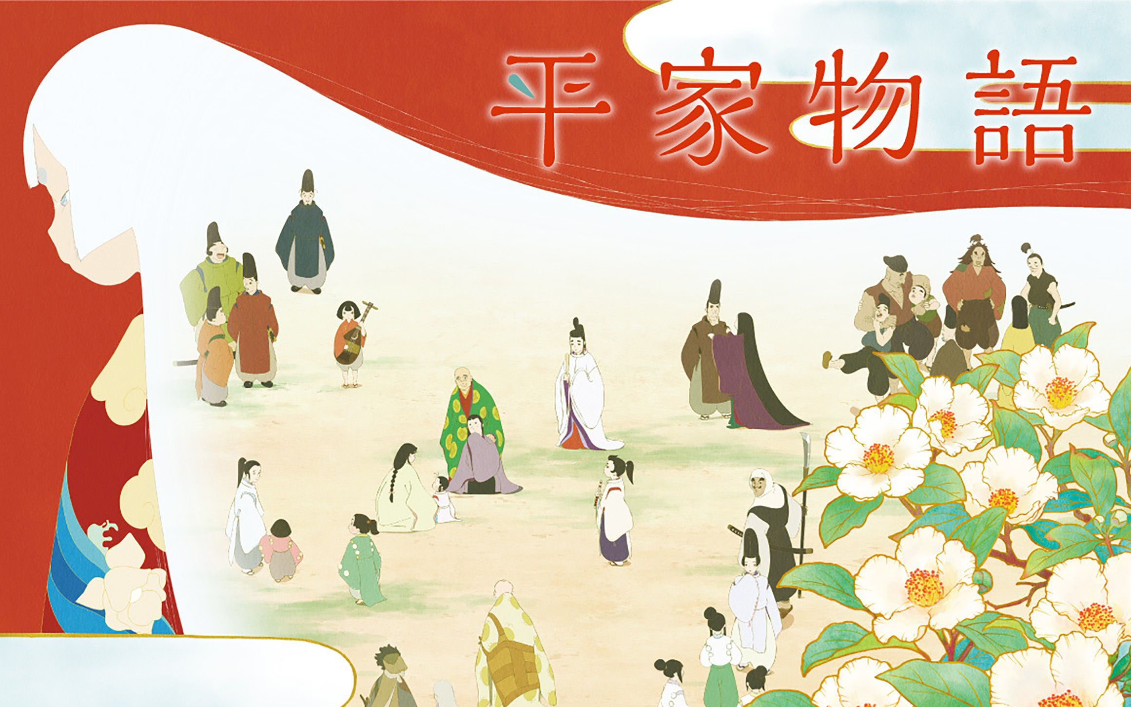 【10月】平家物语 第2弹pv_哔哩哔哩_bilibili