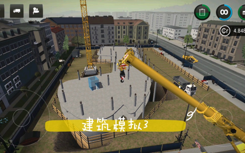 活动作品建筑模拟3建造总部大楼第四期吊装部分