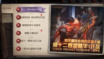 【凉哈皮】5月15日晚播录屏