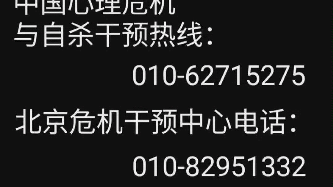 用5个搜索引擎搜索“我要自杀”会搜出什么结果?哔哩哔哩bilibili