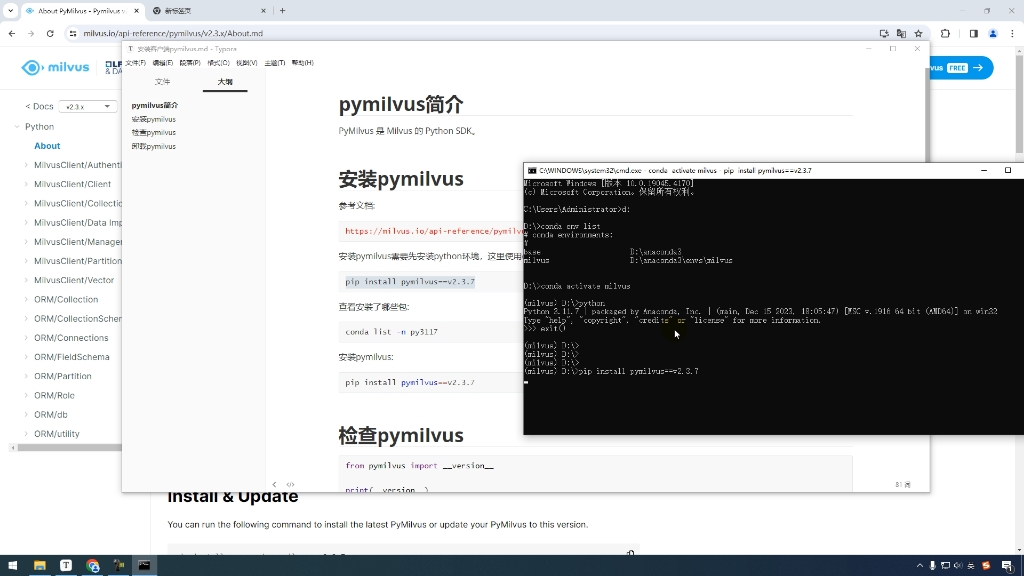 milvus的客户端pymilvus安装哔哩哔哩bilibili