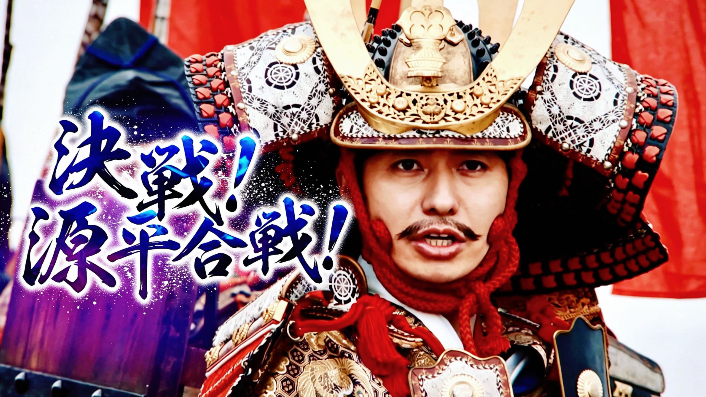 【历史科普】最新研究 剖析源平合战！从平家鼎盛 到西迁 一之谷 坛之浦！【简校双语字幕】