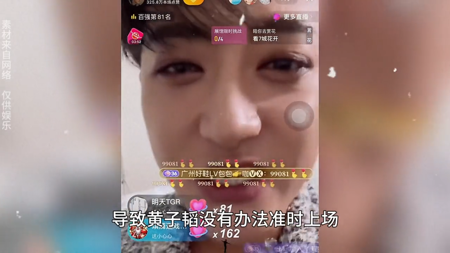 上海音乐节黄子韬被放鸽子,离场时中英文帅气diss小马丁 # 黄子韬上海