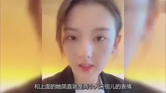 Video herunterladen: 宋祖儿的近照被曝光，看到她近照的双腿，网友：究竟经历了啥