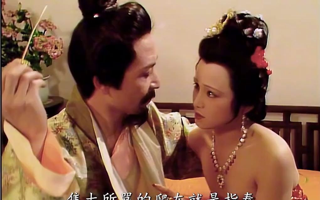 贾宝玉神游太虚幻境启蒙老师秦可卿病危宁国府危机四伏