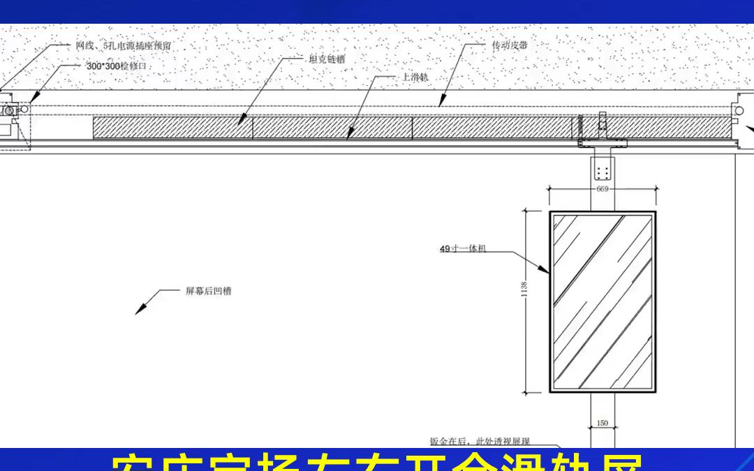 安庆滑轨屏厂家哔哩哔哩bilibili