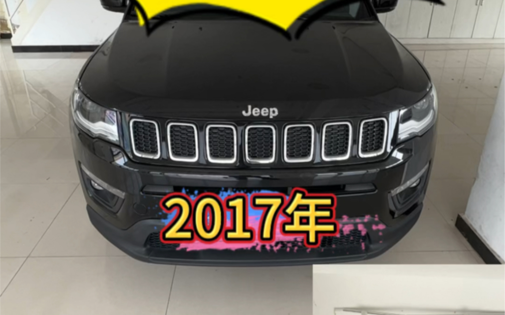 沈阳二手Jeep指南者 1.4T自动 2017年,全车原版,两件补漆#二手jeep指南者 #二手指南者 #jeep指南者哔哩哔哩bilibili