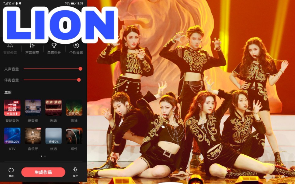 lion全网最快全民翻唱青春有你2刘雨昕陈珏安崎上官喜爱王承渲戴萌