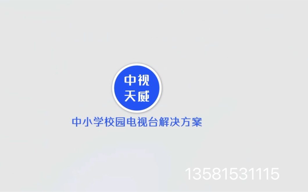 校园电视台 搭建方案哔哩哔哩bilibili