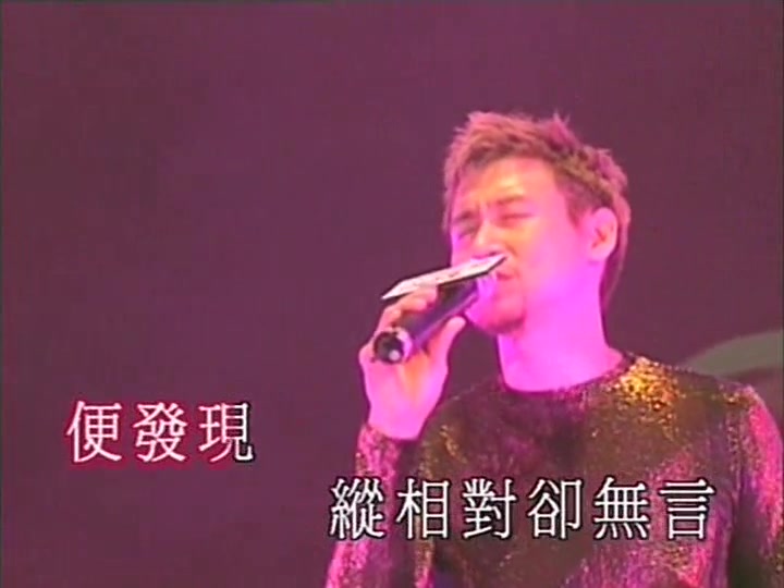 [图]【张学友超好听live】之01这么近那么远