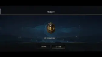 Descargar video: 瞧瞧我抽到了个啥