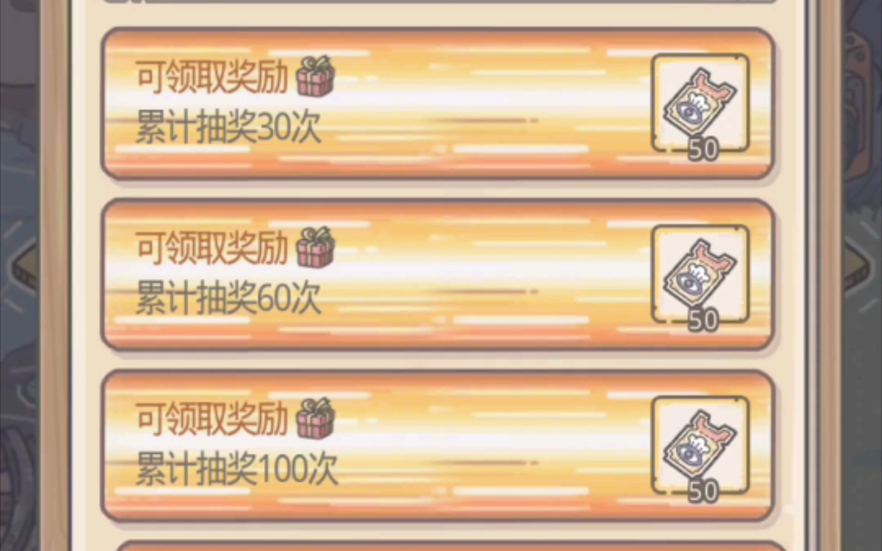 【最强蜗牛】0716抽奖周晚宴